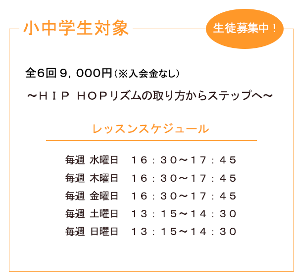 クローバーダンススタジオのコンセプト